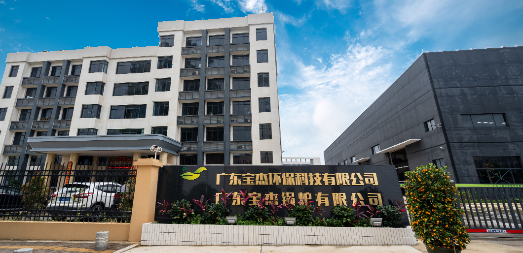 Guangdong Bao Jie Technology Co, Ltd.